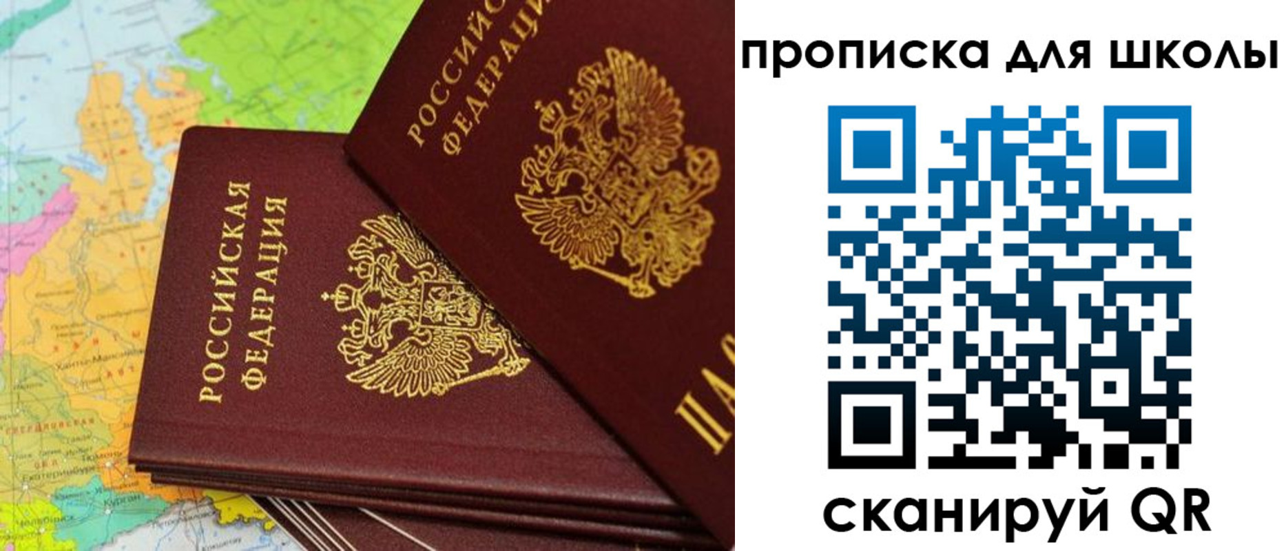 временная регистрация поиск в Сасово