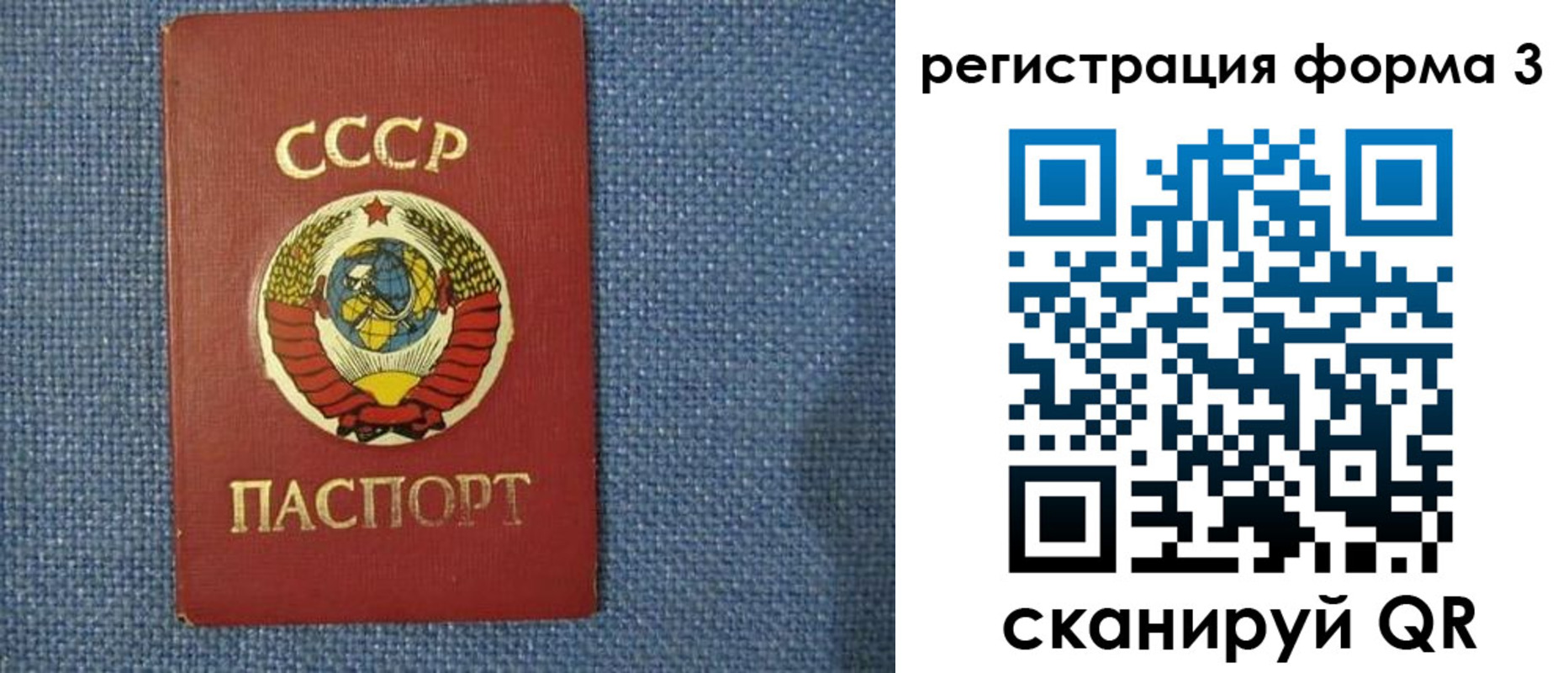 пропишу в квартире в Сасово